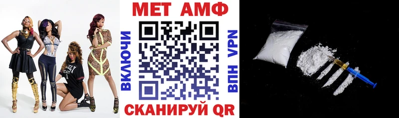 Купить  Иннополис  Амфетамин Розовый 