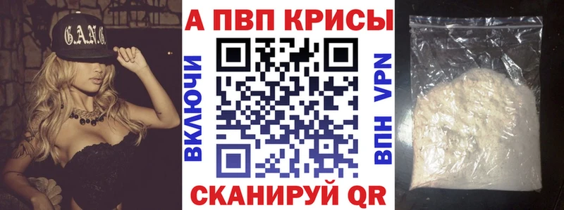 Купить где  Иннополис  А ПВП VHQ 