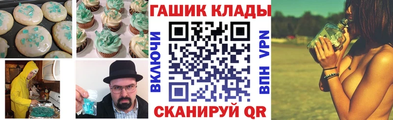 Купить  Иннополис  Еда ТГК марихуана 