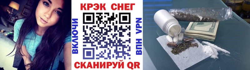 Купить где  Иннополис  КОКАИН Боливия 
