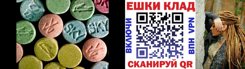 Купить закладки  Иннополис  Ecstasy 300 mg 