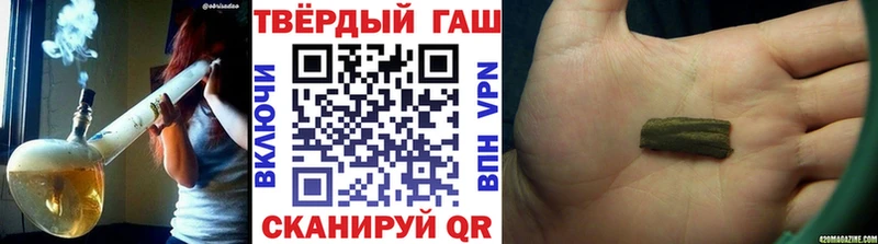 Купить  Иннополис  ГАШ VHQ 