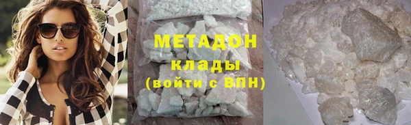 меф Гусиноозёрск