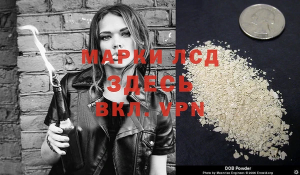 меф Гусиноозёрск