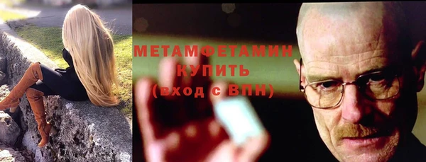 спиды Гусев