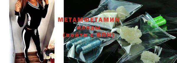 меф Гусиноозёрск