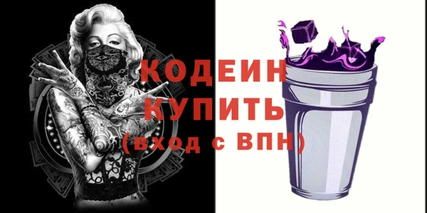 меф Гусиноозёрск