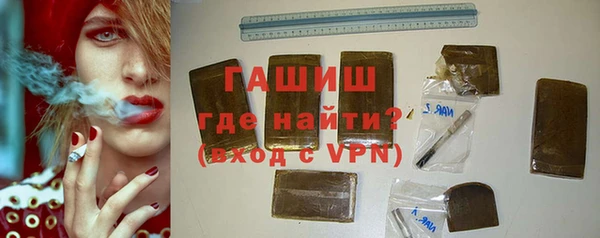 меф Гусиноозёрск
