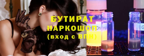 герыч Гусь-Хрустальный