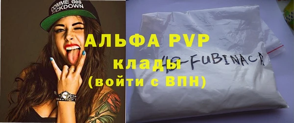 герыч Гусь-Хрустальный