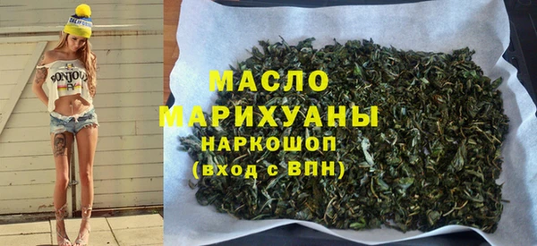 меф Гусиноозёрск