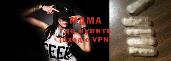 меф Гусиноозёрск