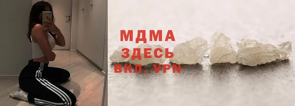 герыч Гусь-Хрустальный