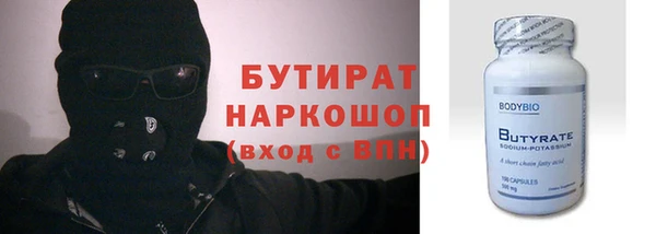 герыч Гусь-Хрустальный