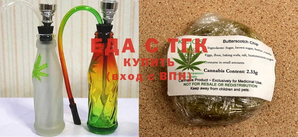 меф Гусиноозёрск
