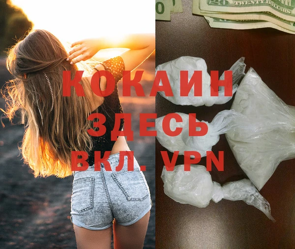 меф Гусиноозёрск
