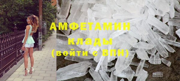 герыч Гусь-Хрустальный