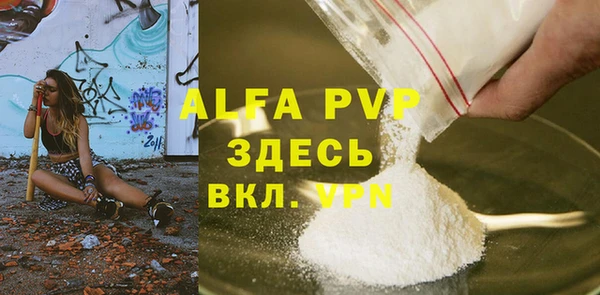 меф Гусиноозёрск