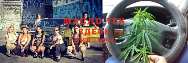 меф Гусиноозёрск
