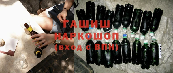 герыч Гусь-Хрустальный