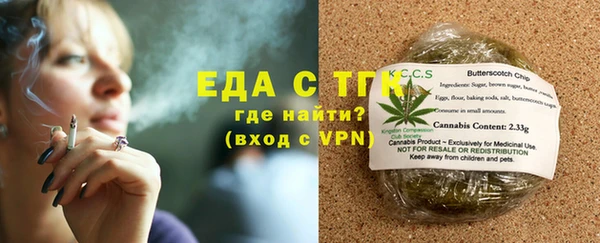 герыч Гусь-Хрустальный