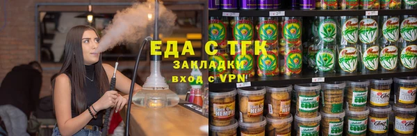 меф Гусиноозёрск