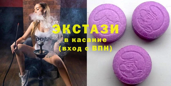 герыч Гусь-Хрустальный