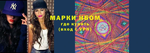 герыч Гусь-Хрустальный