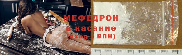герыч Гусь-Хрустальный