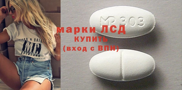 меф Гусиноозёрск