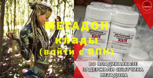 герыч Гусь-Хрустальный