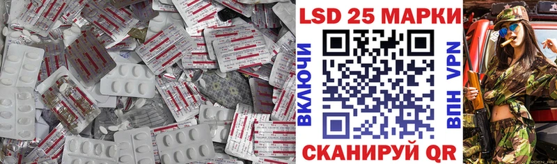 Купить где  Иннополис  Лсд 25 экстази кислота 