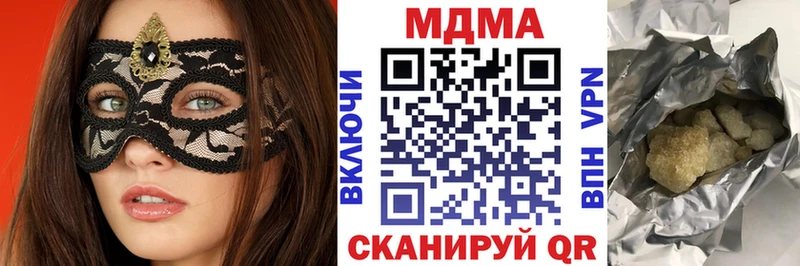 Купить  Иннополис  МДМА VHQ 