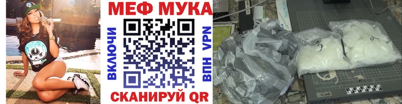 МЯУ-МЯУ мяу мяу  Купить  Иннополис 