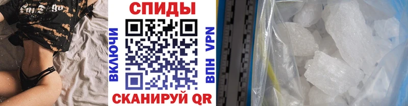 Купить где  Иннополис  Метамфетамин кристалл 
