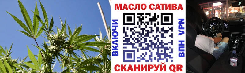 Купить закладки  Иннополис  ТГК гашишное масло 